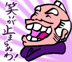 magistrate sama mood sticker #4888076