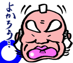 magistrate sama mood sticker #4888079