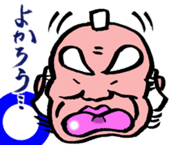 magistrate sama mood sticker #4888079