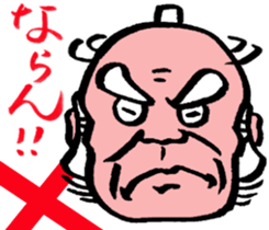 magistrate sama mood sticker #4888080