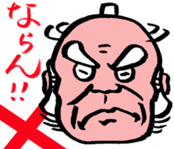 magistrate sama mood sticker #4888080