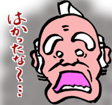 magistrate sama mood sticker #4888081