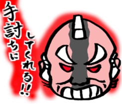 magistrate sama mood sticker #4888082