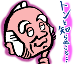 magistrate sama mood sticker #4888083