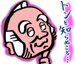 magistrate sama mood sticker #4888083