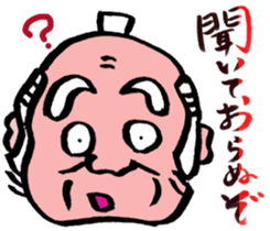 magistrate sama mood sticker #4888084