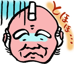 magistrate sama mood sticker #4888085