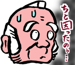 magistrate sama mood sticker #4888086