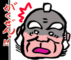 magistrate sama mood sticker #4888087