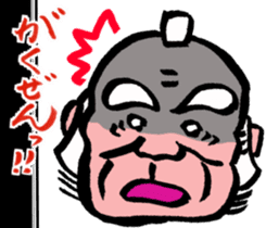 magistrate sama mood sticker #4888087