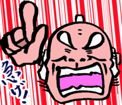 magistrate sama mood sticker #4888088