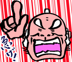 magistrate sama mood sticker #4888088