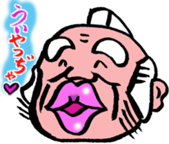 magistrate sama mood sticker #4888089