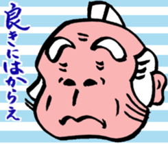 magistrate sama mood sticker #4888090