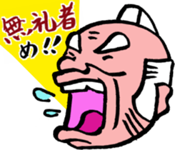 magistrate sama mood sticker #4888092