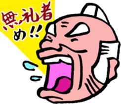 magistrate sama mood sticker #4888092