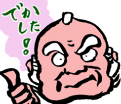 magistrate sama mood sticker #4888094