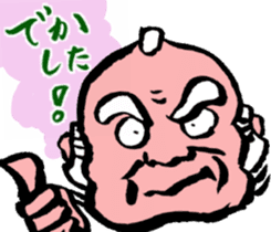 magistrate sama mood sticker #4888094