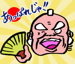 magistrate sama mood sticker #4888095