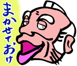 magistrate sama mood sticker #4888097