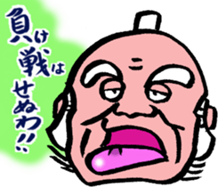 magistrate sama mood sticker #4888098