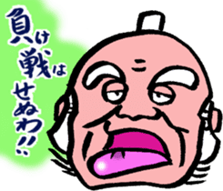 magistrate sama mood sticker #4888098