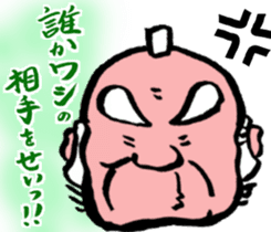 magistrate sama mood sticker #4888100