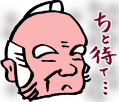 magistrate sama mood sticker #4888101