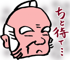 magistrate sama mood sticker #4888101