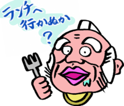 magistrate sama mood sticker #4888102