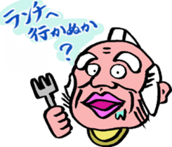 magistrate sama mood sticker #4888102