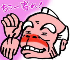 magistrate sama mood sticker #4888103