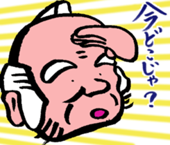 magistrate sama mood sticker #4888105