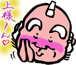 magistrate sama mood sticker #4888106