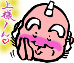 magistrate sama mood sticker #4888106