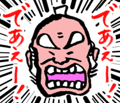 magistrate sama mood sticker #4888107