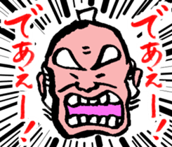 magistrate sama mood sticker #4888107