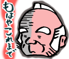 magistrate sama mood sticker #4888108