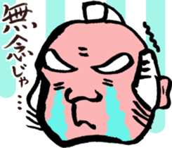 magistrate sama mood sticker #4888109