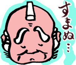 magistrate sama mood sticker #4888110