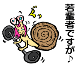 Future of snail sticker #4888123