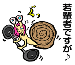 Future of snail sticker #4888123