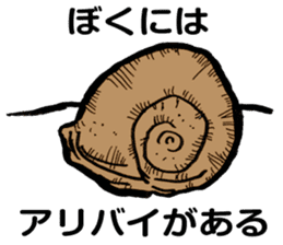 Future of snail sticker #4888126