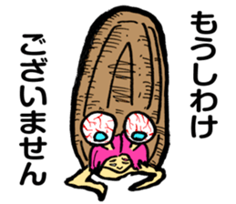 Future of snail sticker #4888129