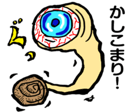 Future of snail sticker #4888130