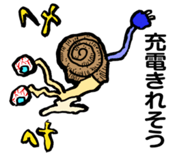 Future of snail sticker #4888132