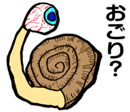 Future of snail sticker #4888135