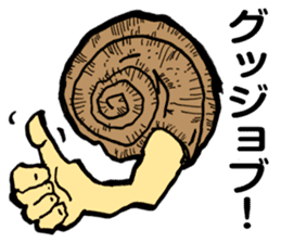 Future of snail sticker #4888140