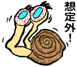 Future of snail sticker #4888145