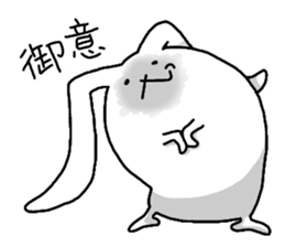 Excuse me, I am a rabbit! PART9 sticker #4888275